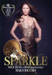 大黒摩季BACK BEATs #30th Anniversary SPARKLE - メルカリ