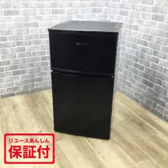 2025年最新】comfee 冷蔵庫の人気アイテム - メルカリ