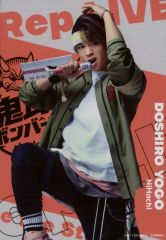 [중고] 원시 사진 (남성) 유키 가즈야 (영향도 시로) / 캐릭터 샷 / Blu-ray · DVD [무대 히프노시스 마이크 -Division Rap Battle- Rule the Stage<<Rep LIVE side Rule the Sta