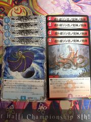 邪龍 ジャブラッド b/アビスベル=ジャシン帝 b2枚 邪龍ジャブラッド【OR】{22RP22B/10}《闇》