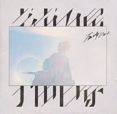 2025年最新】石崎ひゅーい 宇宙百景の人気アイテム - メルカリ