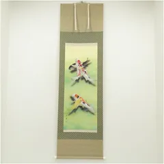 2026年最新】鯉 掛け軸の人気アイテム - メルカリ