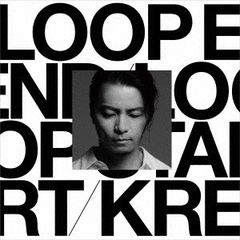 LPレコード   LOOP END / LOOP START (LP Edition)＜生産限定盤/カラーヴァイナル(サーモンピンク)＞ KREVA