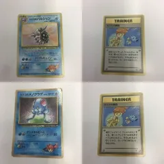 ポケモンカード　 パルシェン　旧裏　PCG10 世界に4枚 2025年最新】旧裏パルシェンの人気アイテム - メルカリ