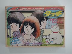 希少】ふしぎの海のナディア ハーフBOX 非売品11枚コンプリート - メルカリ