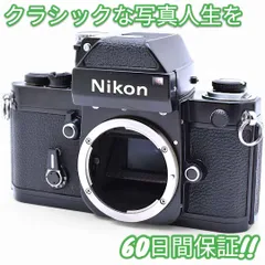 2025年最新】ニコンF2フォトミックの人気アイテム - メルカリ