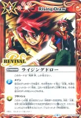 【中古】バトルスピリッツ GX19-RV002[プロモ]：ライジングドロー