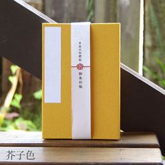 【大判】御朱印帳【日本の伝統色】芥子色