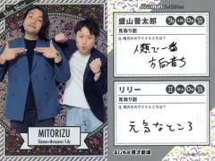 2025年最新】よしもとコレカ 見取り図の人気アイテム - メルカリ