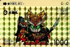 2026年最新】大農丸の人気アイテム - メルカリ