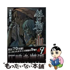 2024年最新】Nitro CHiRALの人気アイテム - メルカリ