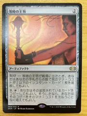 ③MTG 等時の王笏4 オアリムの詠唱4 まとめ売り おまけ付き 2025
