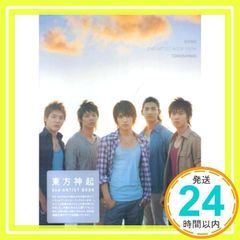未開封】東方神起 2nd ARTIST BOOK 写真集 - メルカリ