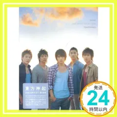 2026年最新】東方神起 写真集 shineの人気アイテム - メルカリ