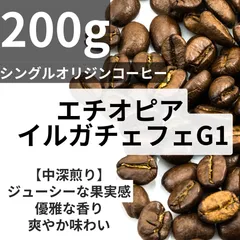 2024年最新】コーヒー豆の人気アイテム - メルカリ