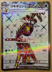 Neoシリーズのエーフィ ポケモンカード旧裏 - メルカリ