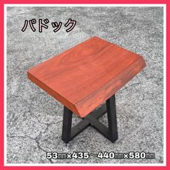 パドック　DIY木材　一枚板端材　無垢材　サイドテーブル　手作り小物　雑貨　台座　インテリア