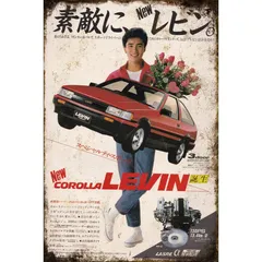三友　ブリキ　トヨタカローラ Yahoo!オークション - 三友【トヨタ カローラ TOYOTA COROLLA