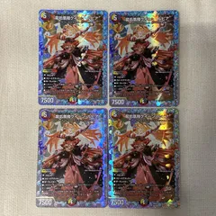 デュエルマスターズ　クイーンルピア　シク　4枚 Amazon.co.jp: デュエルマスターズ 龍后凰翔クイーン・ルピア