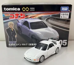 【未使用】名探偵コナン 安室透 RX-7 全員サービス 車 ペンライト セット 未使用】名探偵コナン 安室透 RX-7 全員サービス 車 ペンライト