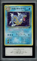 ポケカ 旧裏 ARS鑑定品セット 2025年最新】ars鑑定 旧裏の人気アイテム - メルカリ