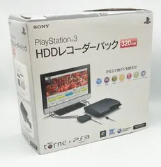 2023年最新】PlayStation 3 HDDレコーダーパック 320GBの人気アイテム
