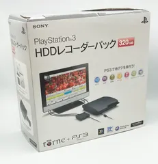 2024年最新】PlayStation 3 HDDレコーダーパック 320GBの人気アイテム ...