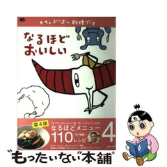 ちちんぷいぷい 本の人気アイテム - メルカリ