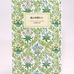 2025年最新】岩波少年文庫 特装版 全30冊セットの人気アイテム