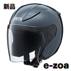 2025年最新】yj-20 ヘルメットの人気アイテム - メルカリ
