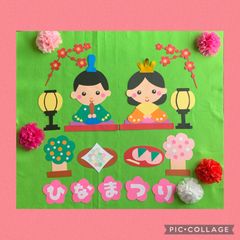 壁面飾り　ひなまつり