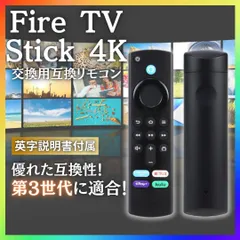 新品未使用 Amazon Fire TV Stick ファイヤースティック tv Amazonが新世代「Fire TV Stick 4K Max」と「Fire TV Stick 4K