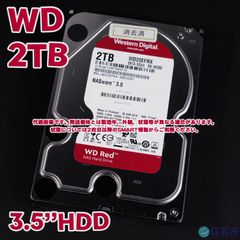 Western Digital WD Red 3.5インチHDD 2TB WD20EFRX 動作中古品【WD2T-S65m】