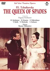 【中古】その他DVD クラシック/P.I.チャイコフスキー：歌劇「スペードの女王」映画版