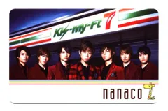 Kis-My-Ft2 抽選プレゼント セブンイレブン nanacoカート゜