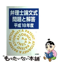 2023年最新】受験新報の人気アイテム - メルカリ