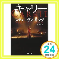 2025年最新】スティーヴン・ブランドの人気アイテム - メルカリ