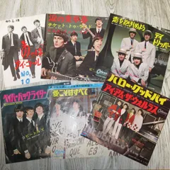 2024年最新】THE BEATLES レコードの人気アイテム - メルカリ