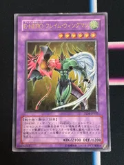 2025年最新】フレイムウィングマン レリーフの人気アイテム
