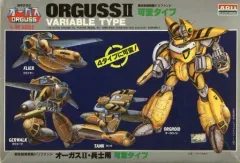 2026年最新】アリイ オーガス 1/48の人気アイテム - メルカリ 2026年最新】アリイ オーガス 1/48の人気アイテム - メルカリ