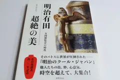 2025年最新】有田焼 大壺の人気アイテム - メルカリ