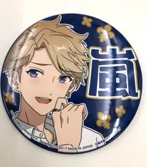 ♪) 鳴上嵐 応援 缶バッジ vol.1 あんさんぶるスターズ! [10]