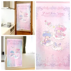 のれん　暖簾　間仕切り　目隠し　サンリオ　リトルツインスターズ　オーロラユニコーン　85×150cm　日本製