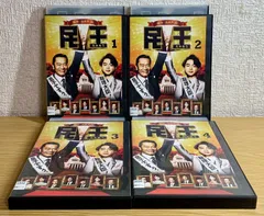 2024年最新】民王 dvdの人気アイテム - メルカリ