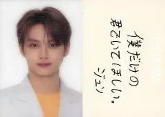 【中古】コレクションカード(男性) 038：SEVENTEEN/JUN(ジュン)/レンチキュラーカード/「SEVENTEEN 2021 JAPAN SPECIAL FANMEETING ’HARE’」トレーディングカード