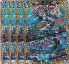 DM 黒緑 チャイカ にじさんじ フルホイル 未使用 デッキ 40枚 メルカリ便 イッセイ 沈み蟲3.2インチ | RODMAN