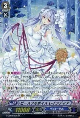 ヴァンガード　ピースフルボイス　レインディア　４枚セット ピースフルボイスレインディア【WSP】{G-CB03/S04WSP