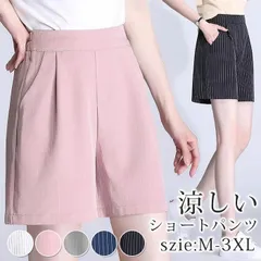 ショートパンツ ボトムス レディース 夏 ストライブ フォーマル ワイド 短パン ベーシック ハイウェスト 新作 夏物 涼しい カジュアル ファッション 通勤mingdu04