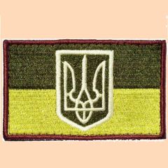 【在庫処分】ウクライナ ワッペン ミリタリー ベルクロ 国旗 ukuraina patch (green)