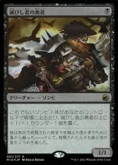 2025年最新】foil 滅びの人気アイテム - メルカリ